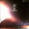 Sky -- Sky 3 (1)