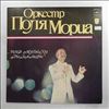 Mauriat Paul and His Orchestra -- Sur Un Air Du Vivaldi (1)
