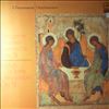 Moscow Chamber Choir (dir. Minin V.) -- Rachmaninov: Liturgy Of St.John Chrysostom Op.31 (2)