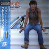 Springsteen Bruce -- Cover Me (2)