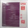 Lovequake -- Love Quake (2)