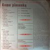 Various Artists -- Komu Piosenke (Przeboje XXX-lecia) (2)