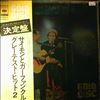 Simon & Garfunkel -- Greatest Hits 2 Gold Disc (2)