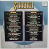 Various Artists -- Solid Soul (1)