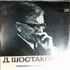 National Philharmonic Orchestra (cond. Kondrashin K.) -- Shostakovich D. - Symphony no. 5 in D-moll op. 47 (1)