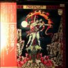 Fireballet -- Night On Bald Mountain (1)