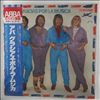 ABBA -- Gracias Por La Musica (Thank You For The Music) (2)