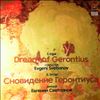 London Symphony Chorus & Orchestra (cond. Hickox R.)/USSR Symphony Orchestra (cond. Svetlanov E.) -- Elgar - Dream Of Gerontius - Oratorio Op. 38 (1)