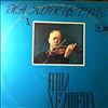 Heifetz Jascha -- Heifetz Jascha In Concert (1972) (1)