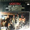 Blakey Art & The Jazz Messengers -- Ugetsu (live at Birdland) (1)
