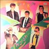 Majestics -- Tutti Frutti (1)