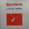 Rainbow -- Live In Japan (1981) (1)