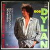 Dylan Bob -- Tight Connection To My Heart (1)