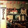 Cream -- Perfect Cream (3)