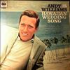 Williams Andy -- Hawaiian Wedding Song (2)