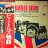 Beatles -- Beatles' Story (1)