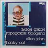 John Elton -- Honky Cat  (1)