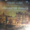 Lithuanian Chamber Orchestra (cond. Sondeckis S.) -- Italian music: Vivaldi, Rossini, Sammartini, Boccherini (2)