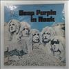 Deep Purple -- In Rock (3)