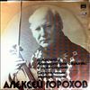 Gorokhov Alexey (Gorohov Aleksei) -- Kosenko V. - Violin concerto in A-moll, Violin miniatures: Tartini, Mozart, Schubert, Debussy, Castelnuovo-Tedesco (2)