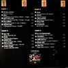 Various Artists -- 25 Jaar Popmuziek - 1983 (1)