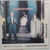 Mercury Freddie & Caballe Montserrat -- Barcelona (1)
