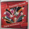 Various Artists -- Парад Ансамблей - 3 (1)