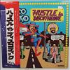 Various Artists -- Hustle In Discotheque (Vol. 1) (1)