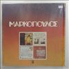 Markopoulos Yannis -- Markopoulos (2)