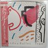 Spandau Ballet -- True (3)