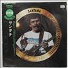 Santana -- Same (Grand Prix 20) (2)