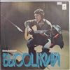Vysotsky Vladimir (Высоцкий Владимир) -- Songs (Песни) (2)
