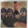 Beatles -- Beatles For Sale (3)
