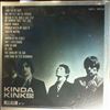 Kinks -- Kinda Kinks (1)