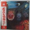 King Crimson -- In The Wake Of Poseidon (3)