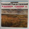 USSR Radio Large Symphony Orchestra (cond. Rozhdestvensky G.) -- Balakirev - Symphony No.2. Glazunov - Solemn Procession (1)