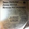 Rostropovich M./Kogan L./Gilels E. -- Mozart - Trio no. 1 for piano, violin and cello; Saint-Saens - Trio no. 1 for piano, violin and cello (1)