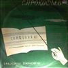 USSR State Symphony Orchestra (cond. Rozhdestvensky G.) -- Prokofiev - Symphony no. 3 (1)