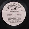 Various Artists -- Песни Нашей Родины (3) (1)