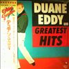 Eddy Duane -- Greatest Hits (4)