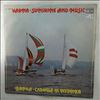 Various Artists -- Varna - Sunshine And Music (1)