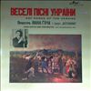 Gotch John and Orchestra with the werchowina trio -- Gay songs of the Ukraine (1)