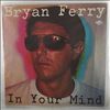 Ferry Bryan (Roxy Music) -- In Your Mind (2)