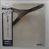 Wishbone Ash -- Same (2)