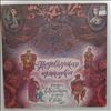 Various Artists -- Недоступная принцесса - опера Н.Козловской по сказке К.Пино (1)