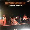 Shocking Blue -- Live In Japan (2)