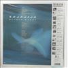Shakatak -- Golden Wings (3)