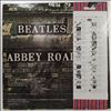 Beatles -- Abbey Road (1)