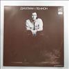 Lennon Julian -- Valotte (2)