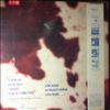 Vanity -- Wild Animal (2)